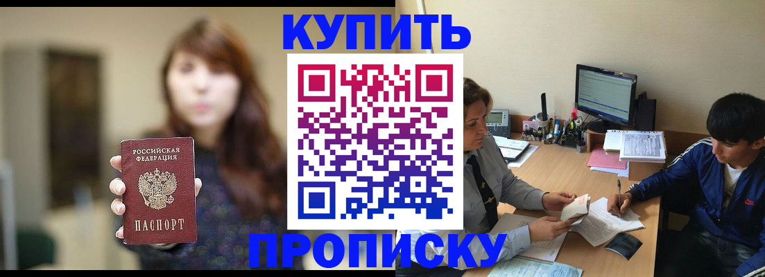 временная регистрация госуслуги в Кемерово